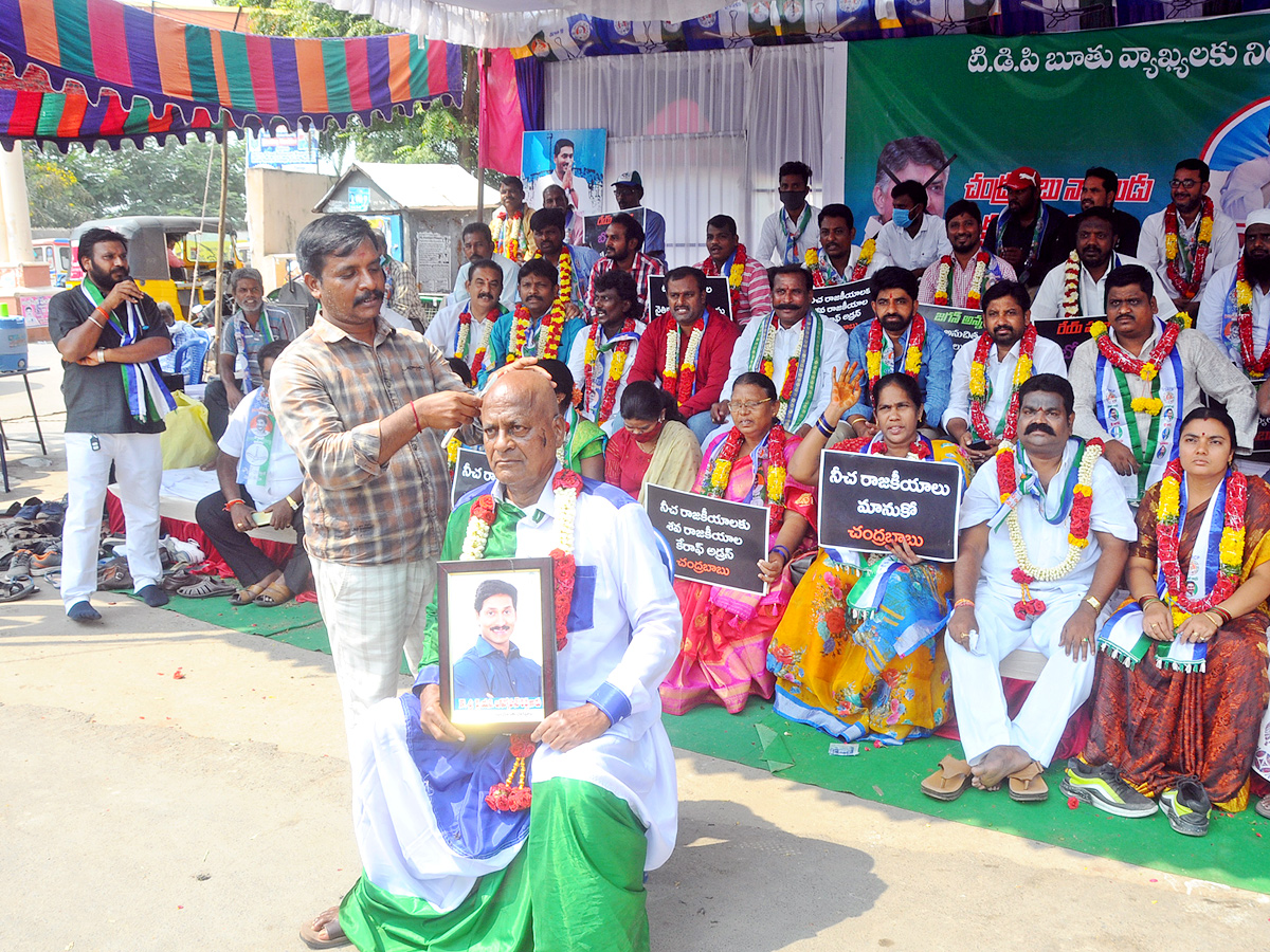 Best photos of the week October 31 to Novemberr 07, 2021 Photo Gallery - Sakshi25