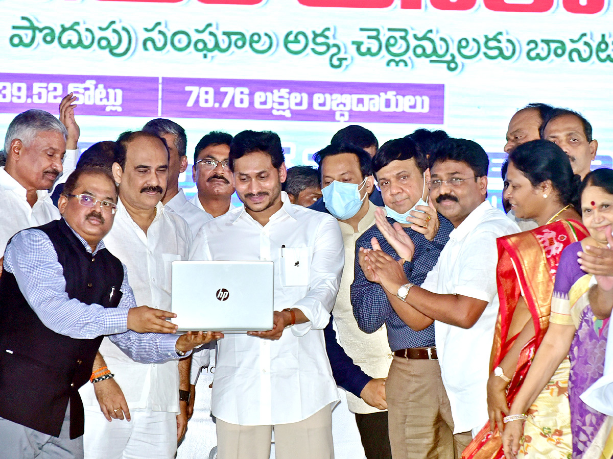 The Second Installment Of YSSAR‌ Asara Launched by CM Photo Gallery  - Sakshi1