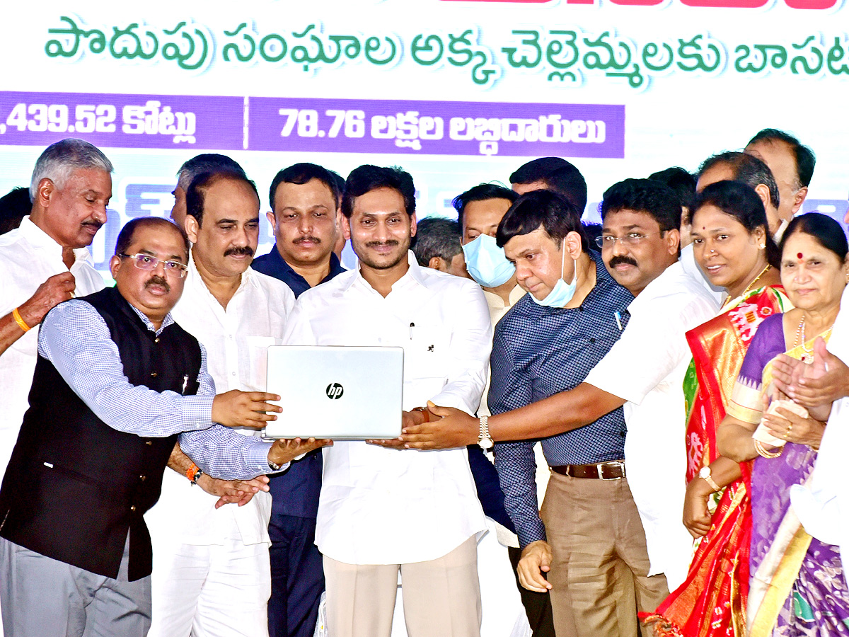 The Second Installment Of YSSAR‌ Asara Launched by CM Photo Gallery  - Sakshi2