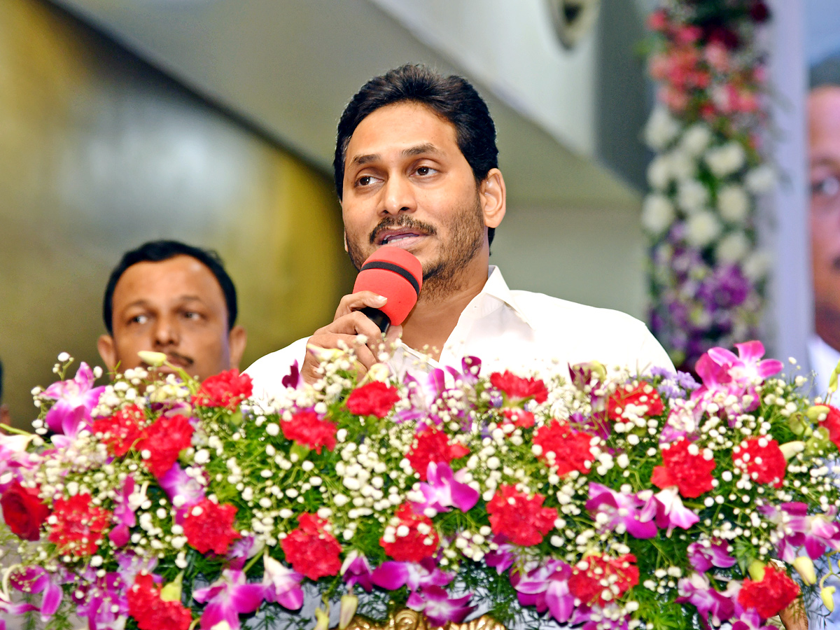 YSR Lifetime Achievement Awards 2021 Ceremony Program - Sakshi7