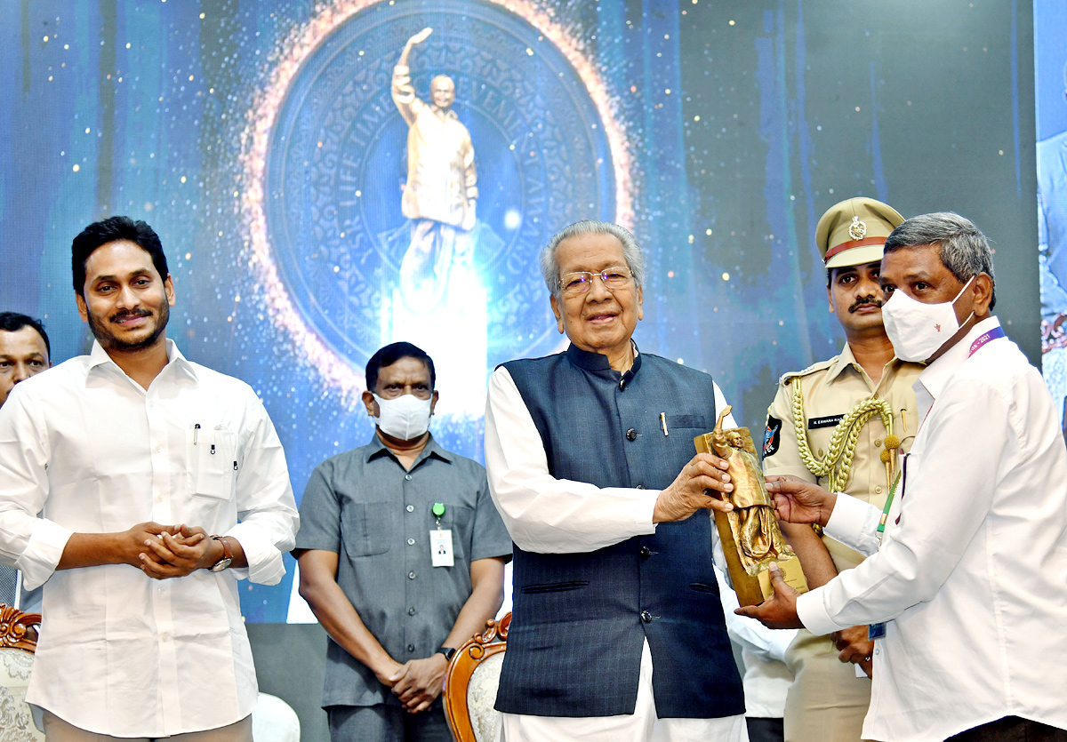 YSR Lifetime Achievement Awards 2021 Ceremony Program - Sakshi31