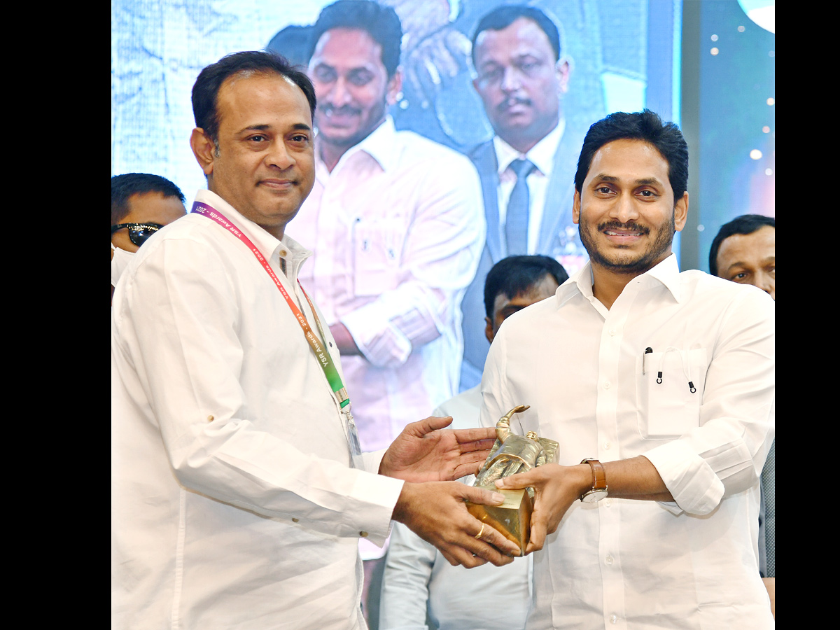 YSR Lifetime Achievement Awards 2021 Ceremony Program - Sakshi49