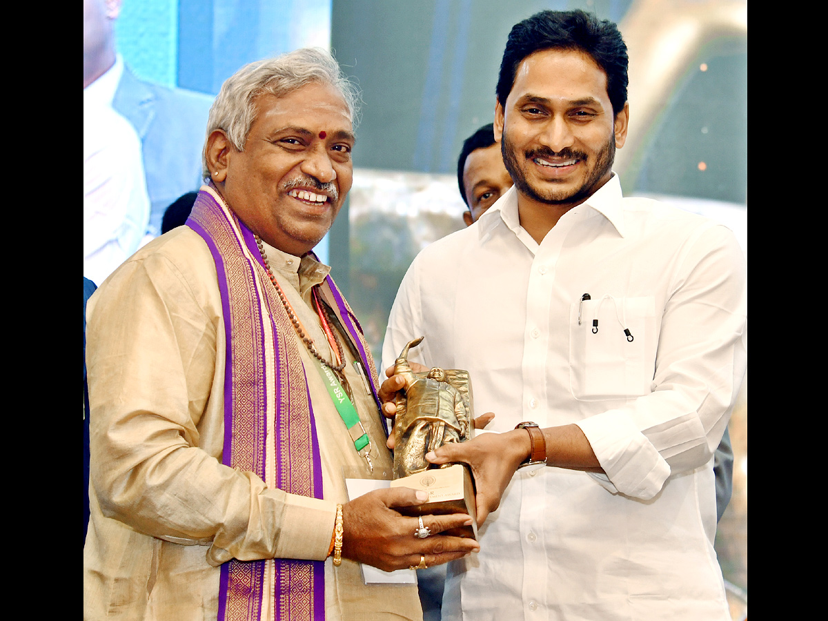 YSR Lifetime Achievement Awards 2021 Ceremony Program - Sakshi90