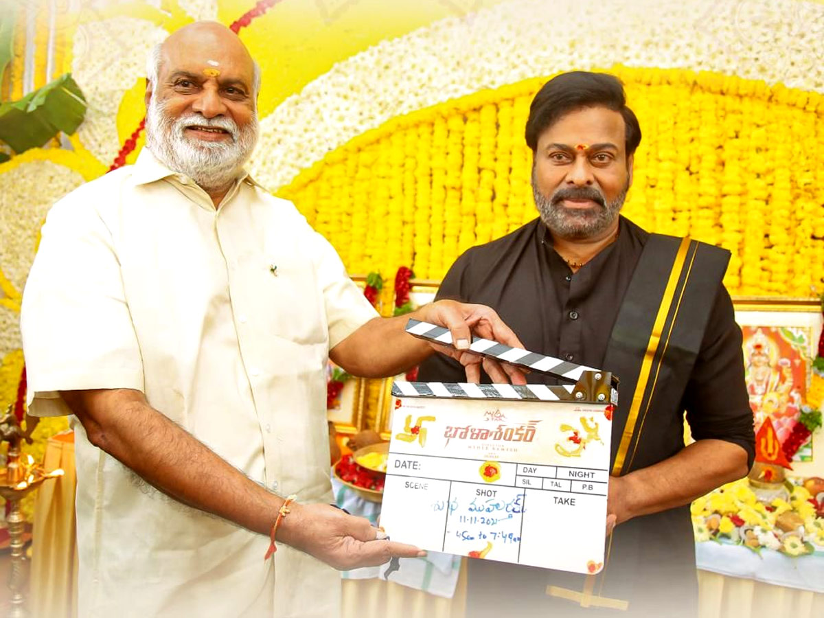 Chiranjeevi Bhola Shankar Movie Pooja Ceremony Photo Gallery - Sakshi1