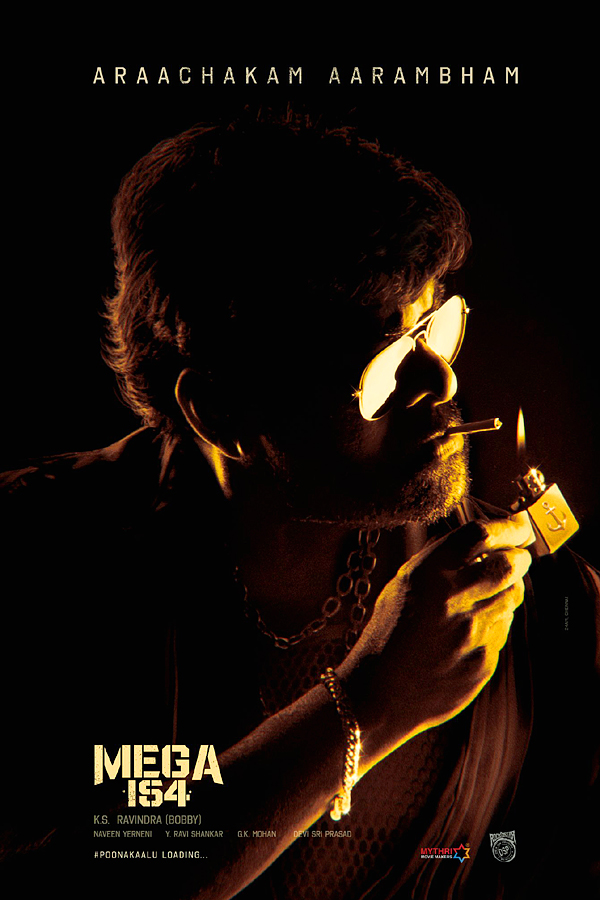 Chiranjeevi New Movie Opening HD Photos - Sakshi7