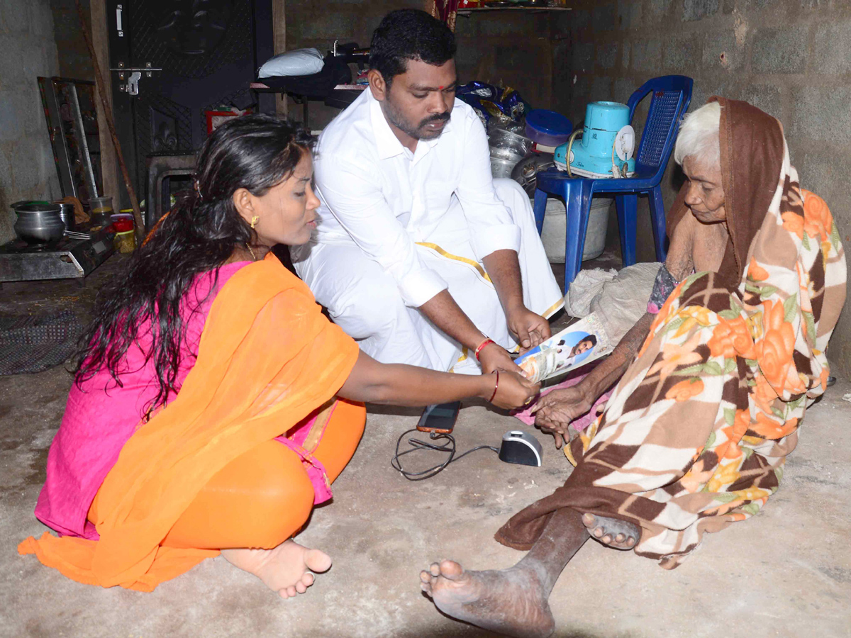 YSR Pension Kanuka Photo Gallery - Sakshi7