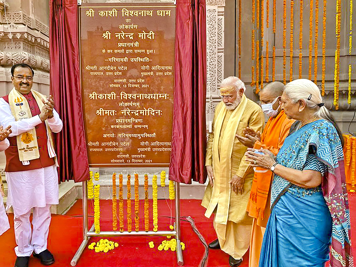 Prime Minister Modi Inaugurates Kashi Vishwanath Corridor Photo Gallery - Sakshi1