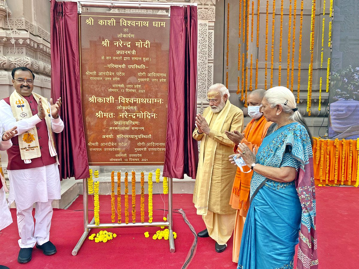 Prime Minister Modi Inaugurates Kashi Vishwanath Corridor Photo Gallery - Sakshi10