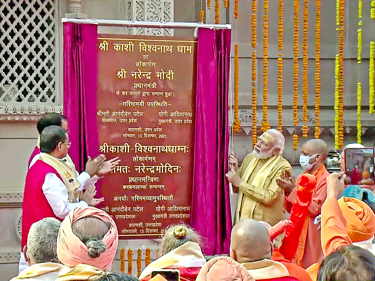 Prime Minister Modi Inaugurates Kashi Vishwanath Corridor Photo Gallery - Sakshi2