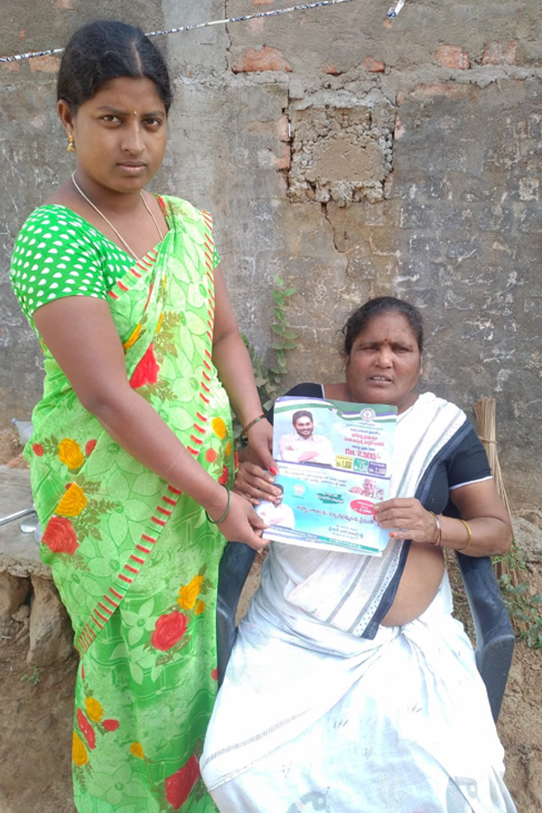 YSR Pension Kanuka Photo Gallery - Sakshi2