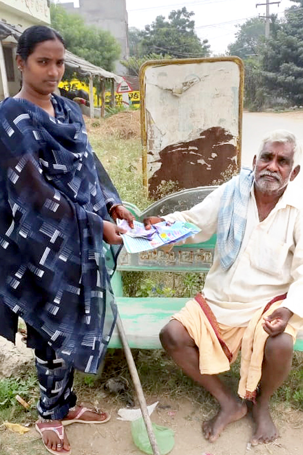 YSR Pension Kanuka Photo Gallery - Sakshi13