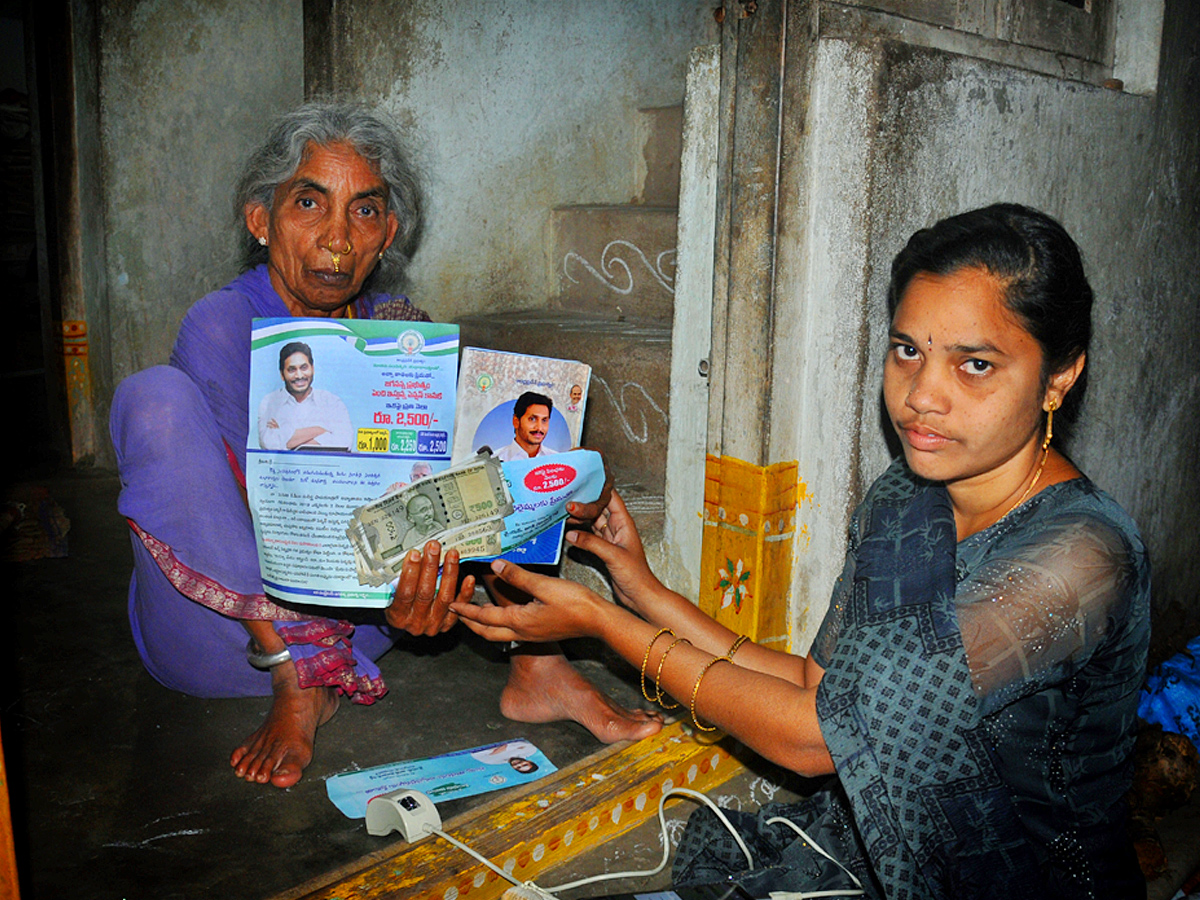 YSR Pension Kanuka Photo Gallery - Sakshi18