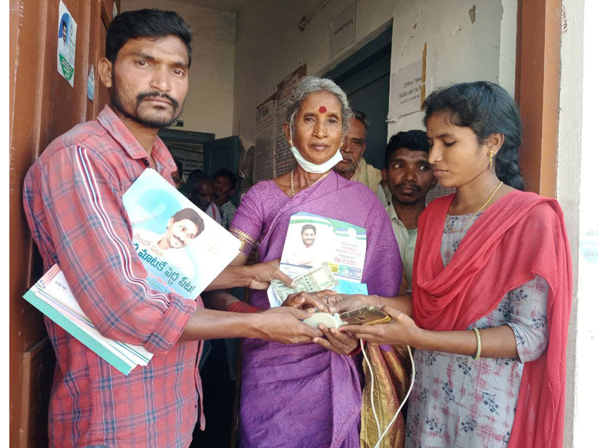 YSR Pension Kanuka Photo Gallery - Sakshi3