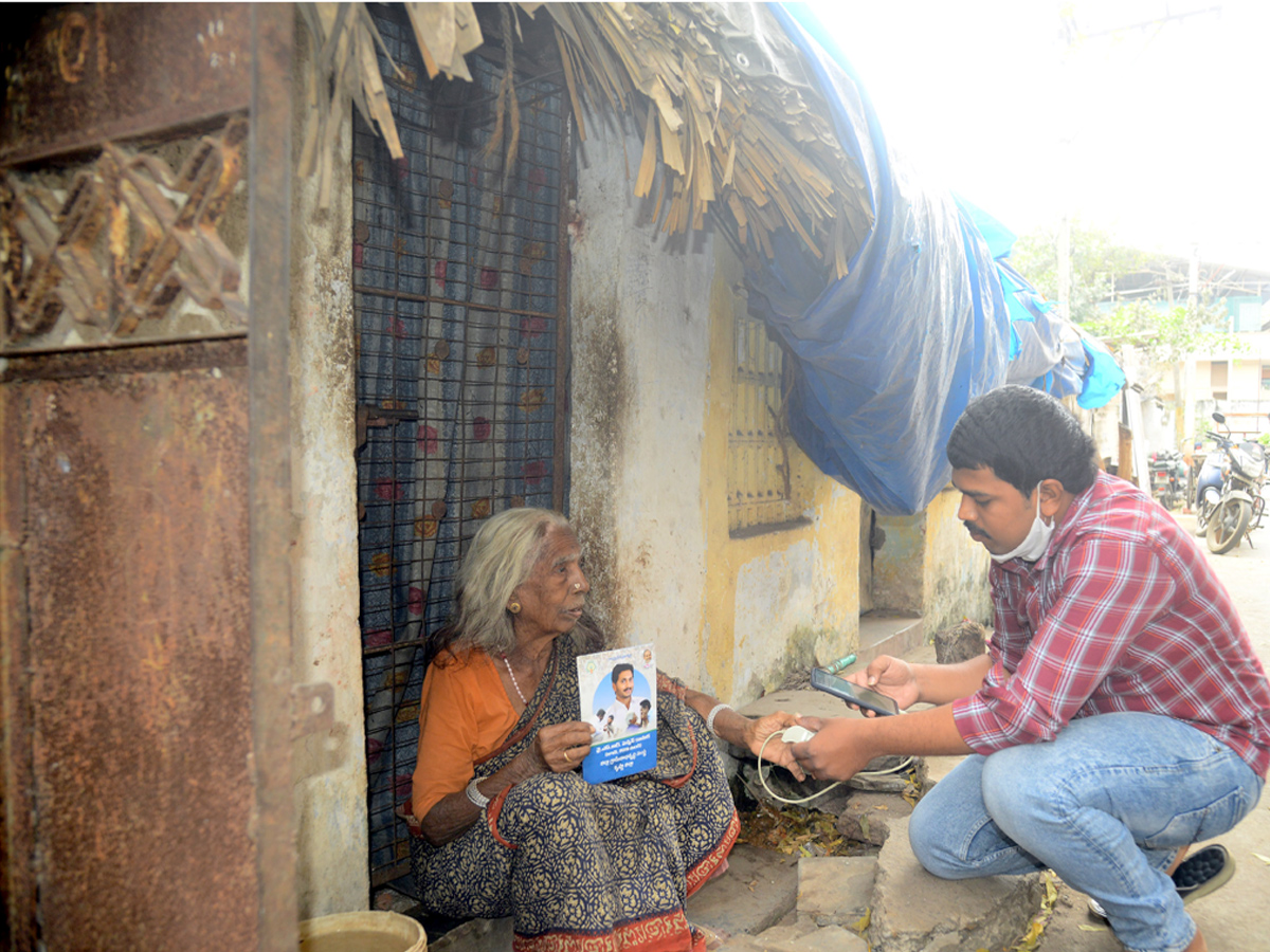 YSR Pension Kanuka Photo Gallery - Sakshi8