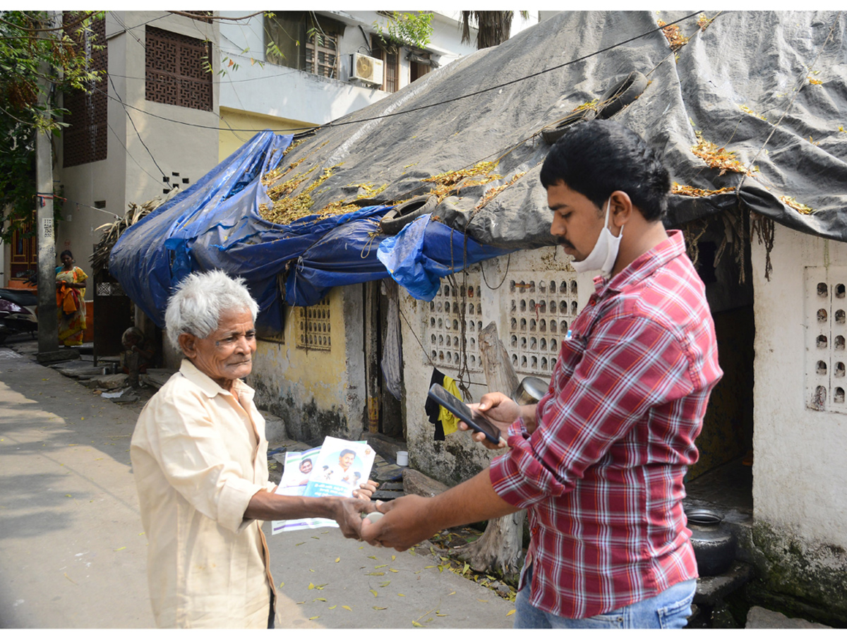 YSR Pension Kanuka Photo Gallery - Sakshi9