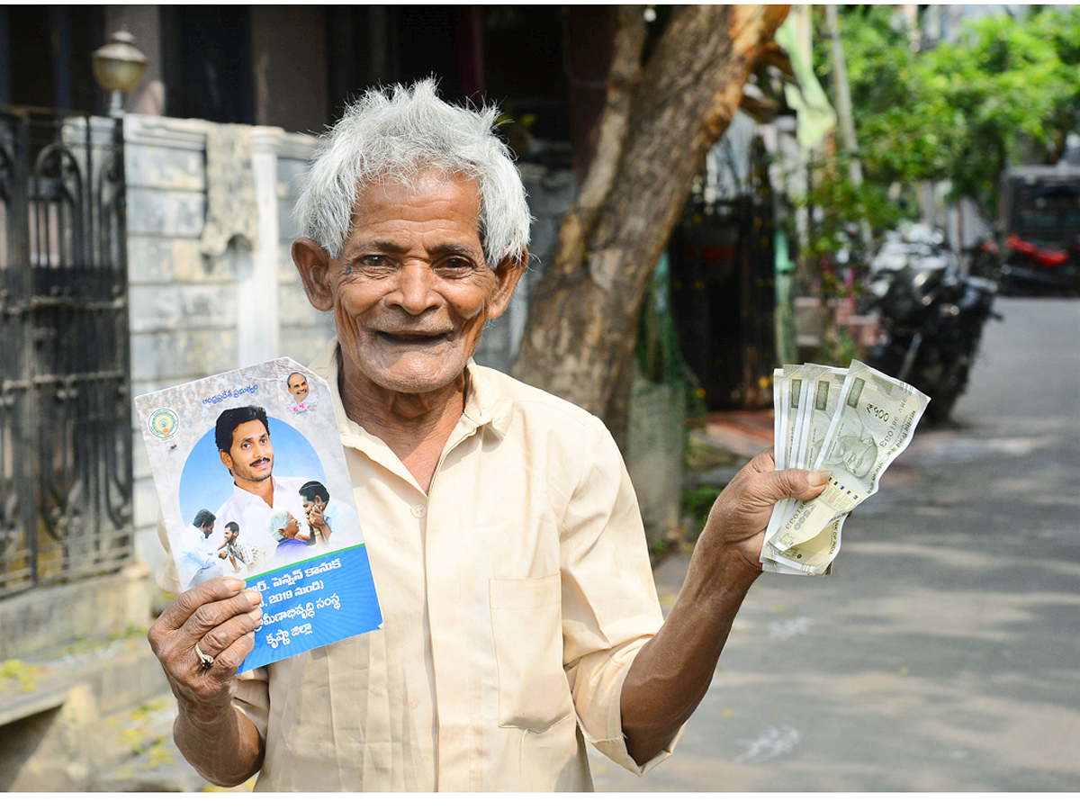 YSR Pension Kanuka Photo Gallery - Sakshi1