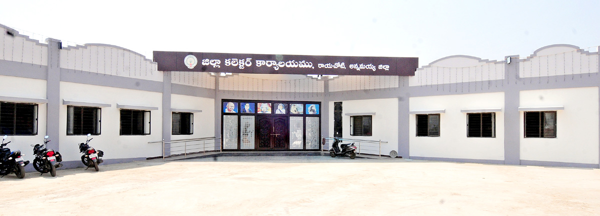 Andhra Pradesh All District Collectorates - Sakshi11