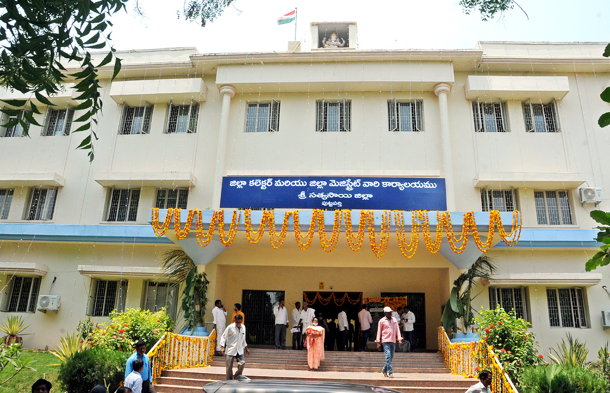 Andhra Pradesh All District Collectorates - Sakshi12
