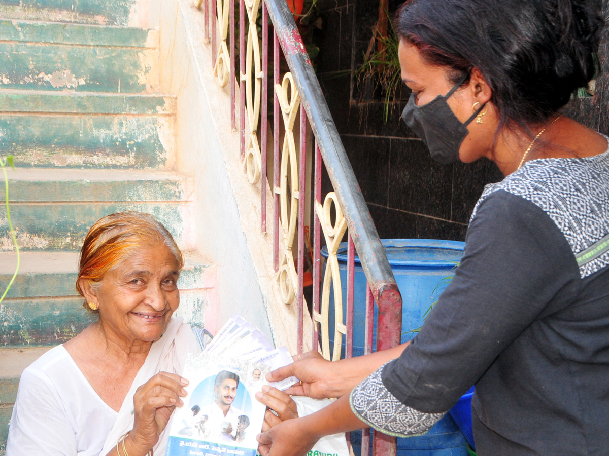 YSR Pensions Home Delivery In All Over Andhra pradesh Photo Gallery - Sakshi6