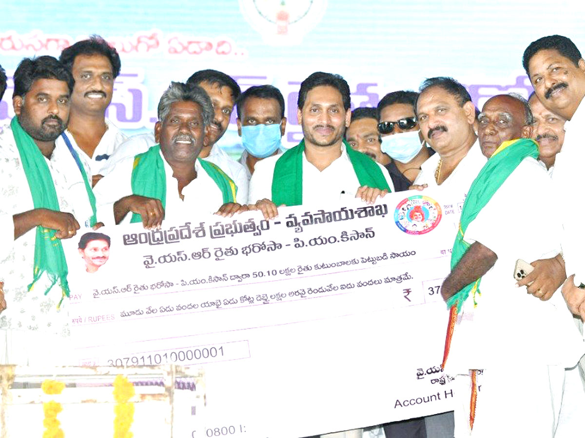 AP CM YS Jagan Disburse YSR Rythu Bharosa in Eluru District - Sakshi1