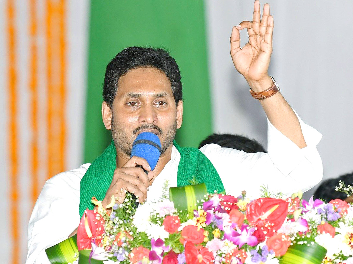 AP CM YS Jagan Disburse YSR Rythu Bharosa in Eluru District - Sakshi12