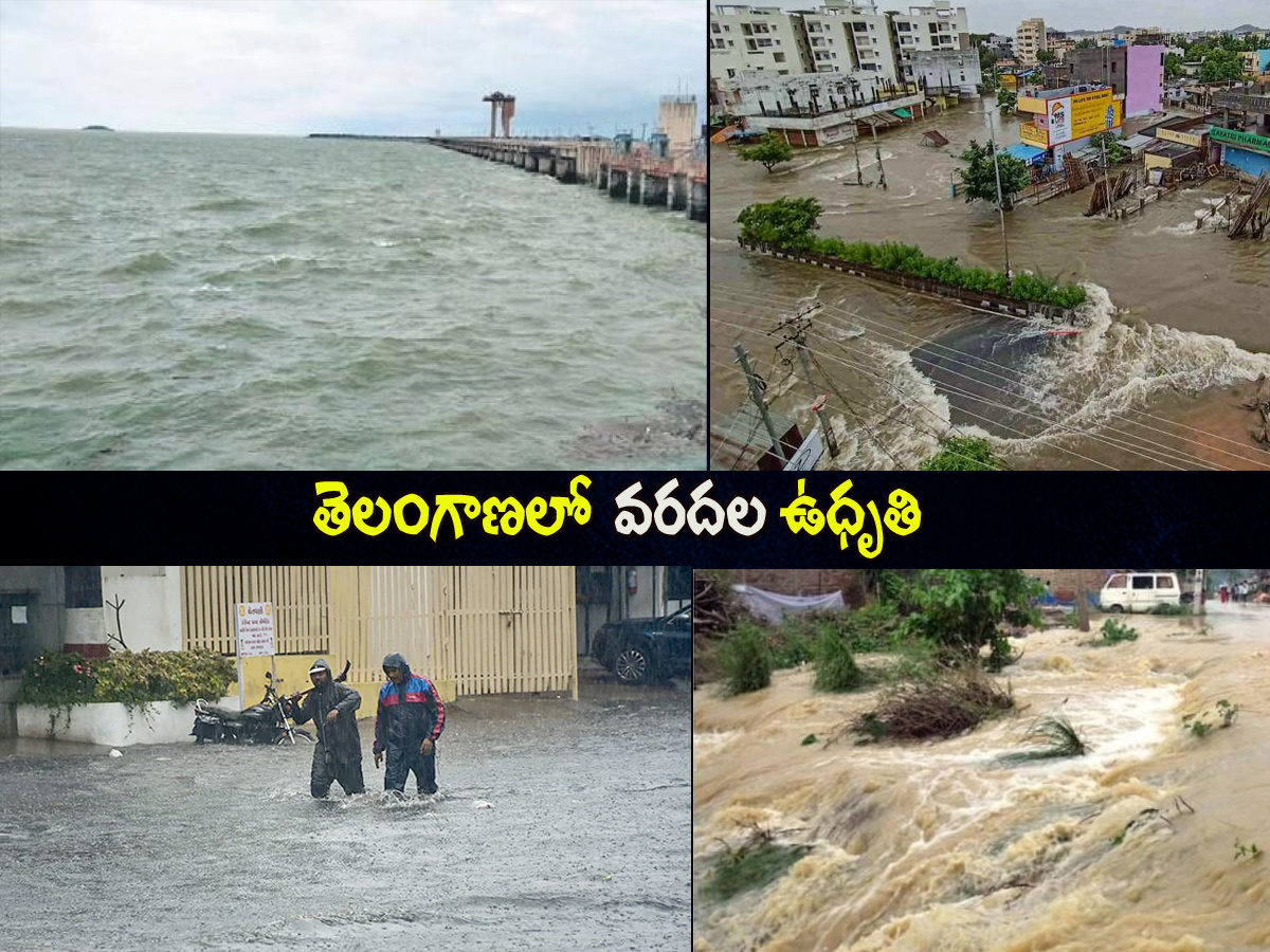 Heavy rains in Telangana Photo Gallery - Sakshi1