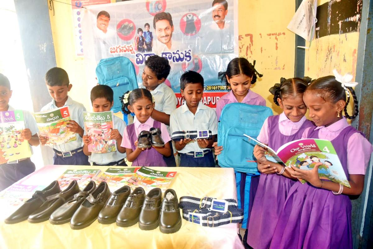 Schools In Andhra Pradesh To Reopen - Sakshi22