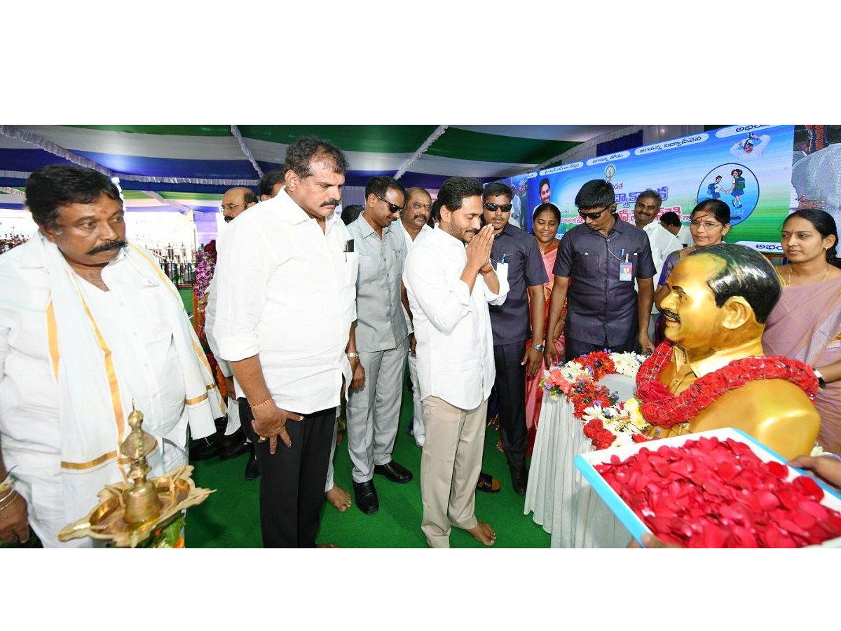 Jagananna Vidya Kanuka Kits Distribution in AP Govt School students Photo Gallery - Sakshi29