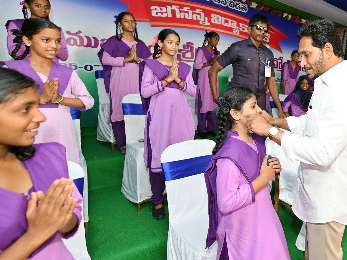 Jagananna Vidya Kanuka Kits Distribution in AP Govt School students Photo Gallery - Sakshi37