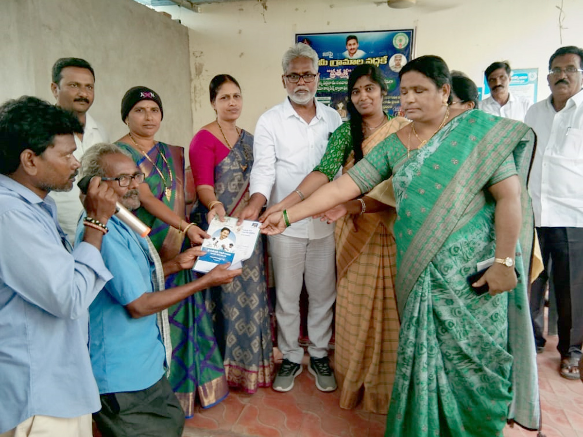 YSR Pensions Home Delivery In All Over AP Photo Gallery - Sakshi11