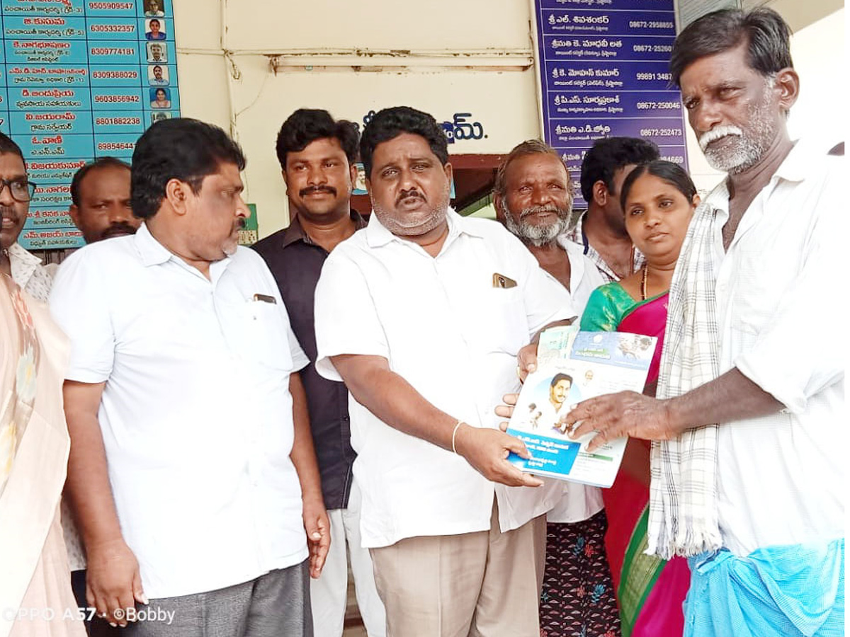 YSR Pensions Home Delivery In All Over AP Photo Gallery - Sakshi13