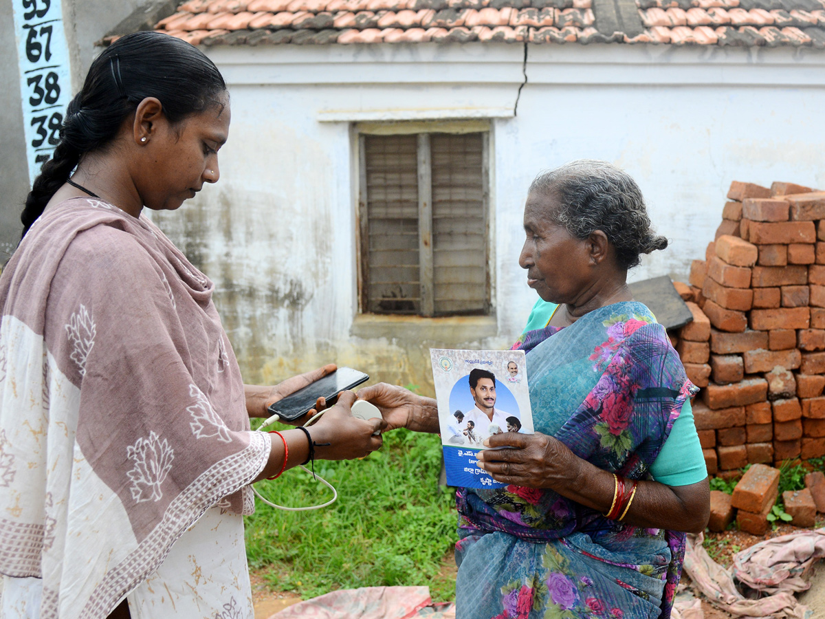 YSR Pensions Home Delivery In All Over AP Photo Gallery - Sakshi20