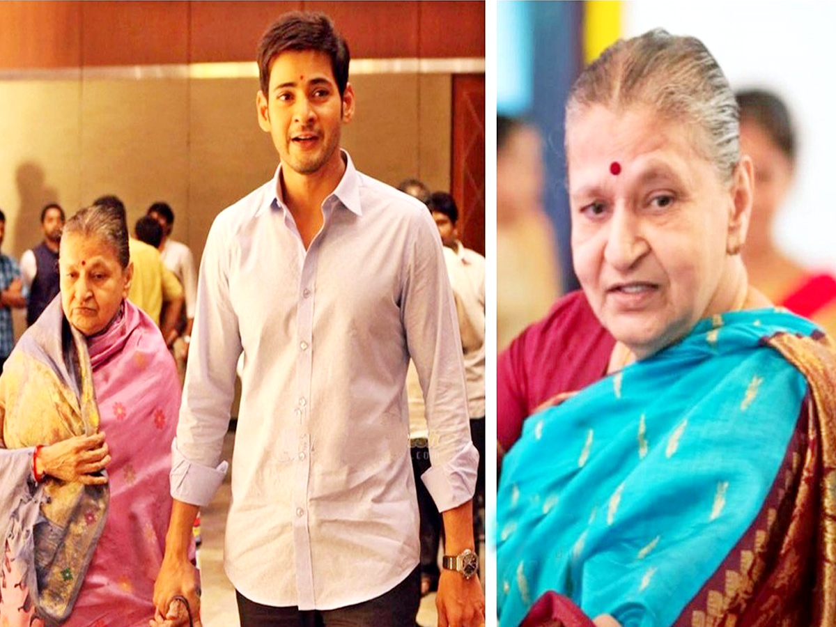 Mahesh Babu Mother Indira Devi With Family Members Photos  - Sakshi8