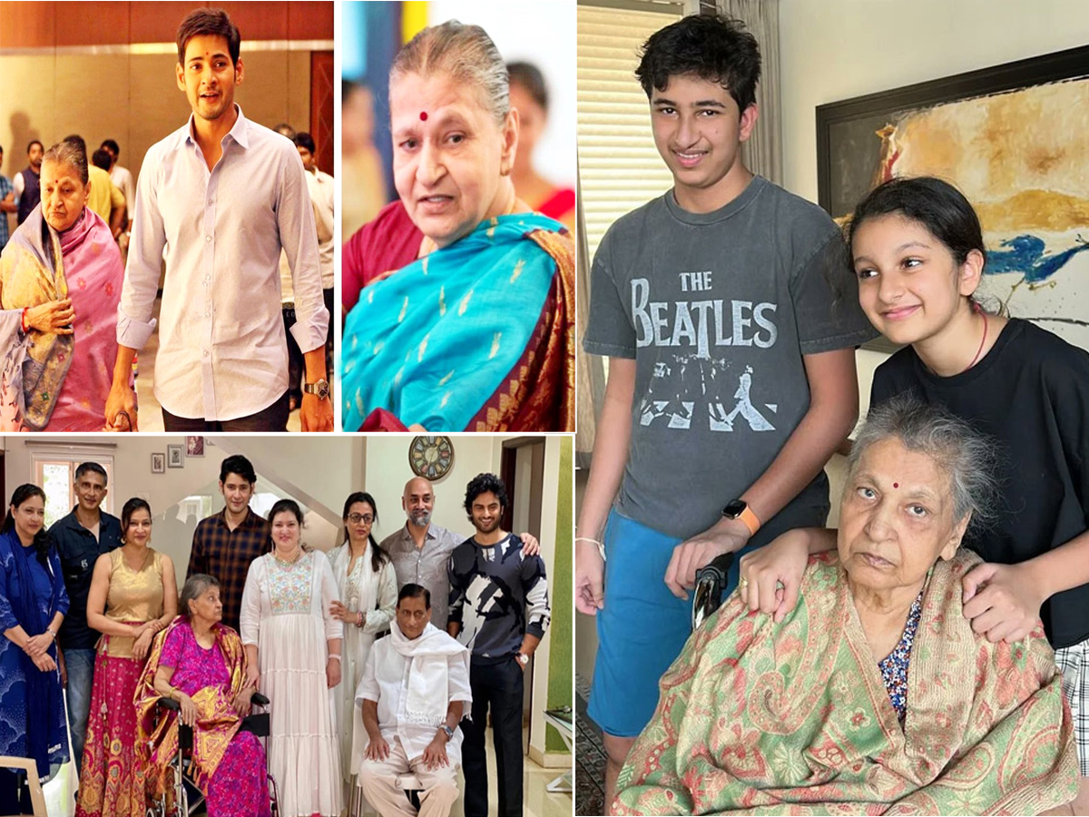 Mahesh Babu Mother Indira Devi With Family Members Photos  - Sakshi1