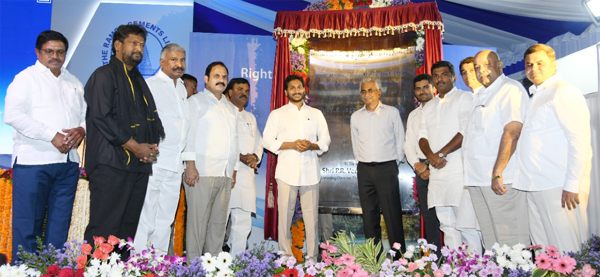 CM YS Jagan Opens Ramco Cement Company Nandyala District - Sakshi12