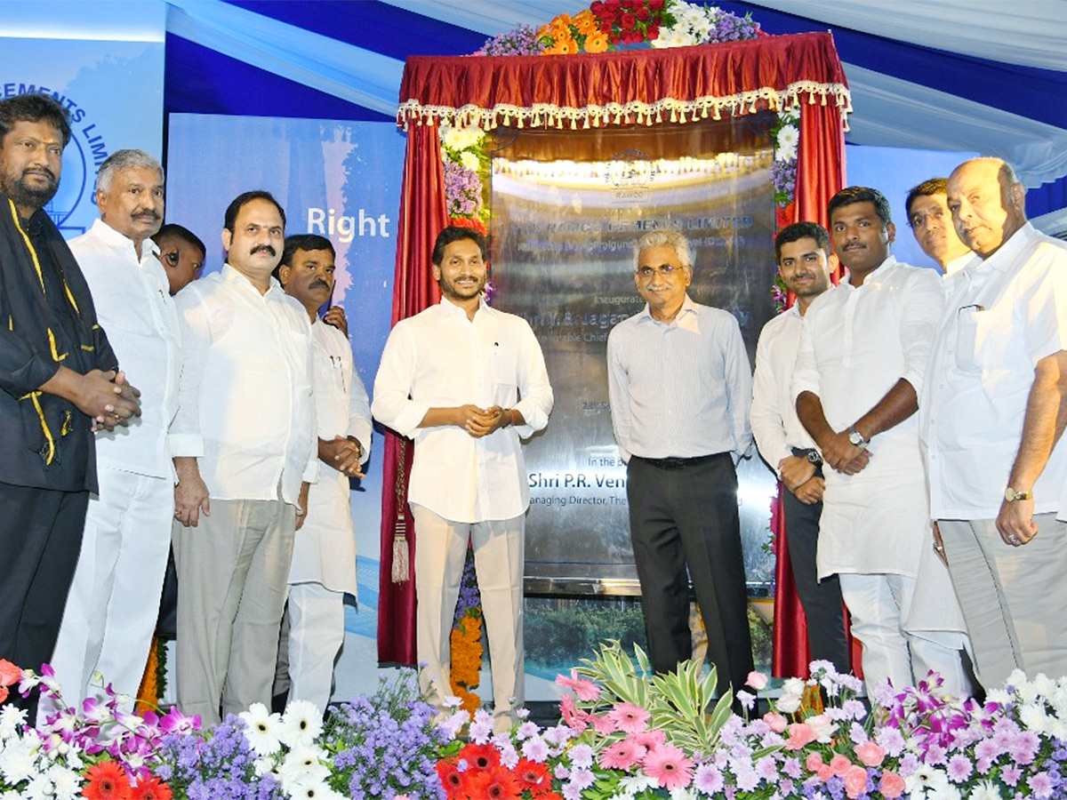 CM YS Jagan Opens Ramco Cement Company Nandyala District - Sakshi4