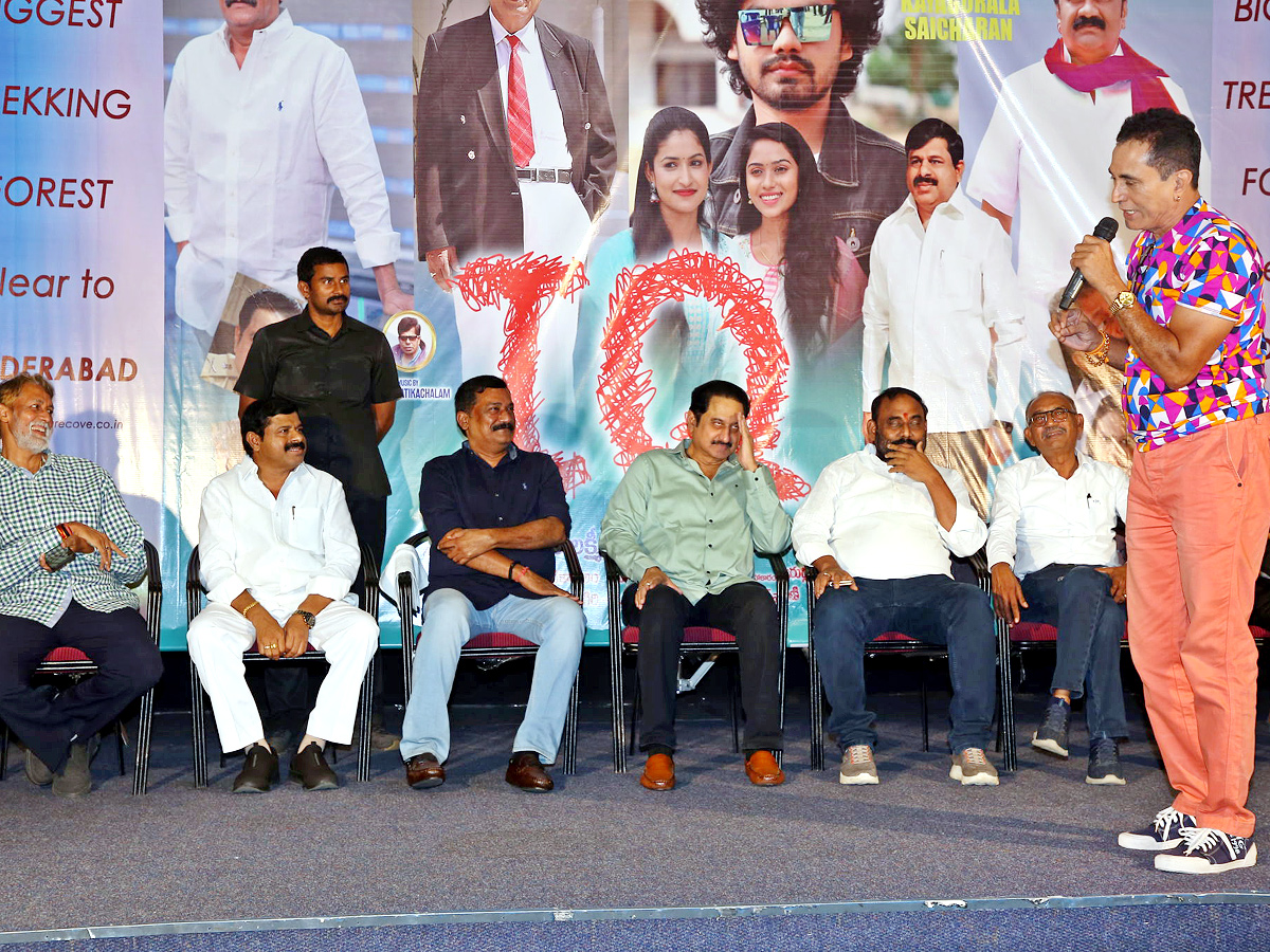 IQ Movie Audio Function Gallery - Sakshi5