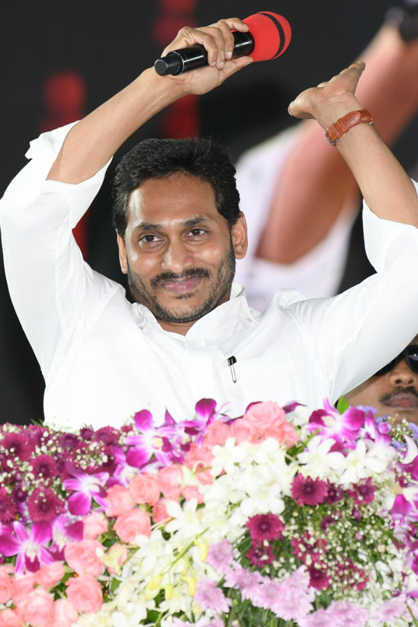 CM YS Jagan At Nelaturu Public Meeting - Sakshi23