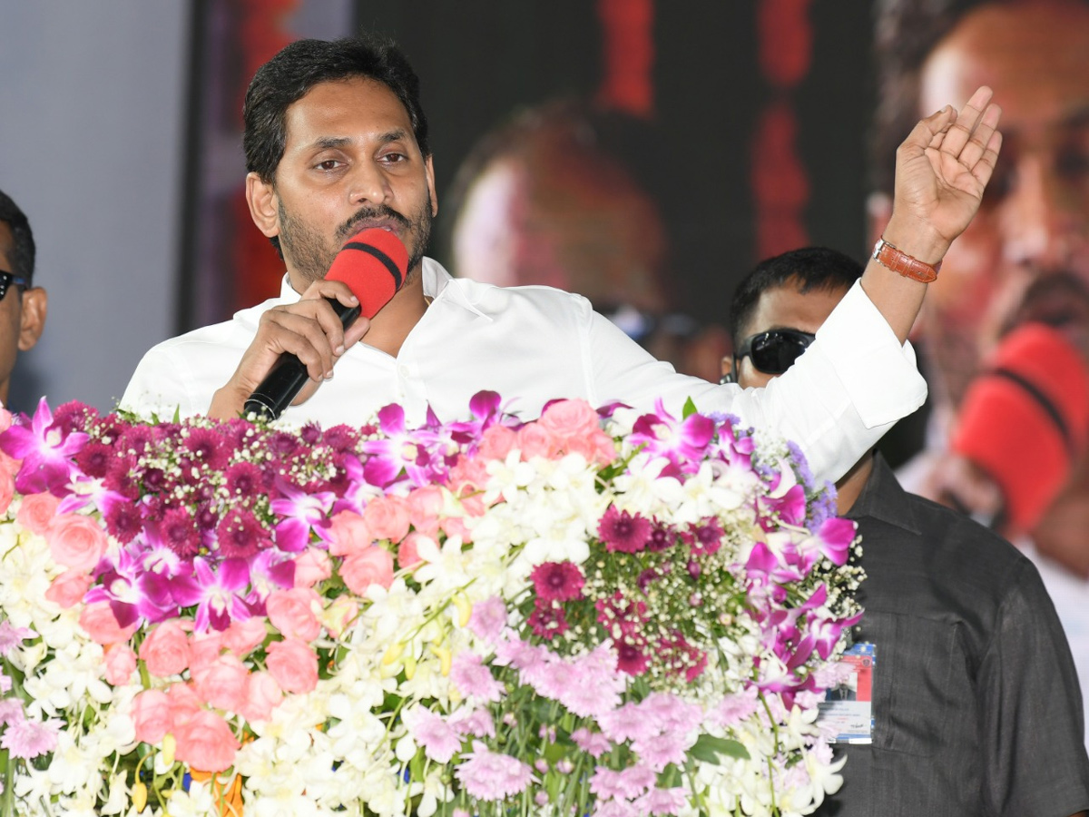CM YS Jagan At Nelaturu Public Meeting - Sakshi24