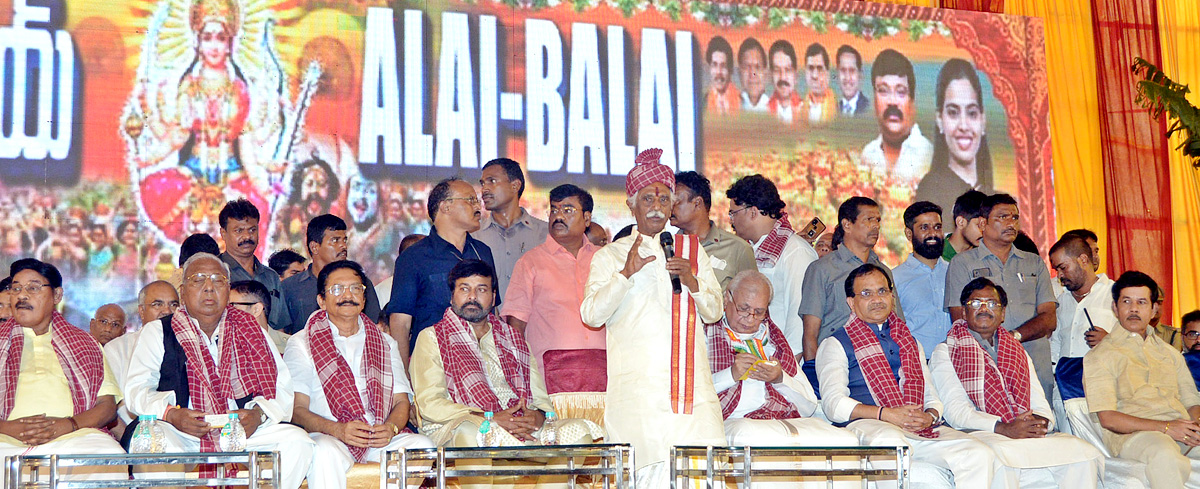 Bandaru Dattatreya Alai Balai Celebrations at Hyderabad - Sakshi24