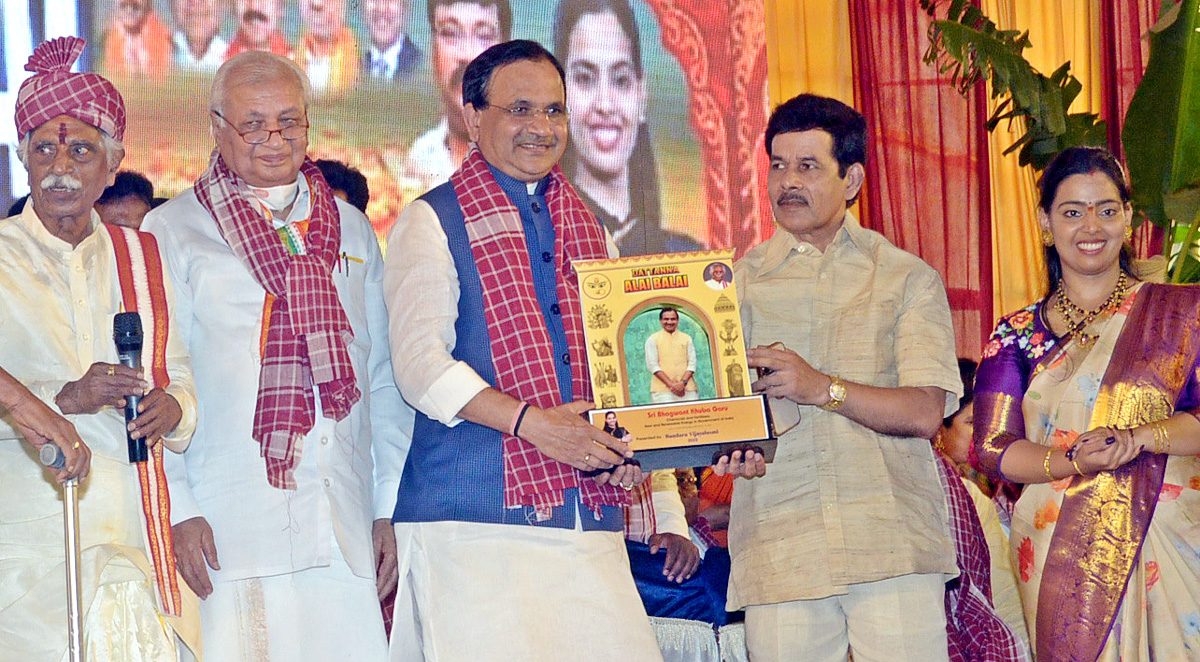Bandaru Dattatreya Alai Balai Celebrations at Hyderabad - Sakshi31
