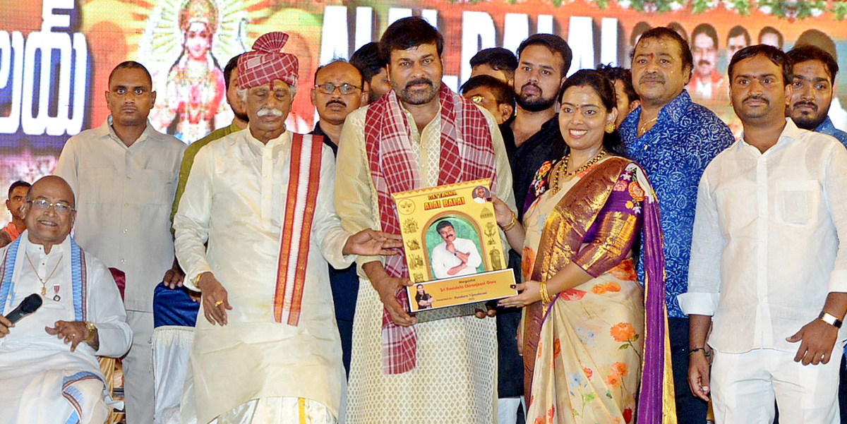 Bandaru Dattatreya Alai Balai Celebrations at Hyderabad - Sakshi32