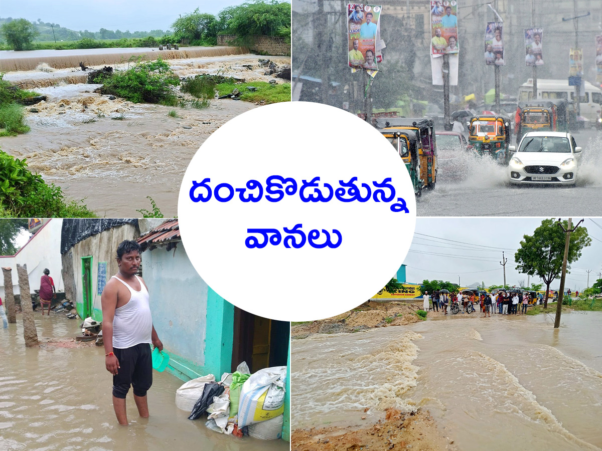 Heavy rains and thunderstorm in both Telugu states - Sakshi1
