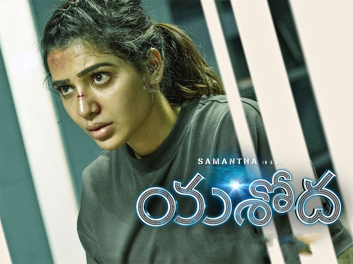 Samantha Yashoda Movie HD Stills - Sakshi12