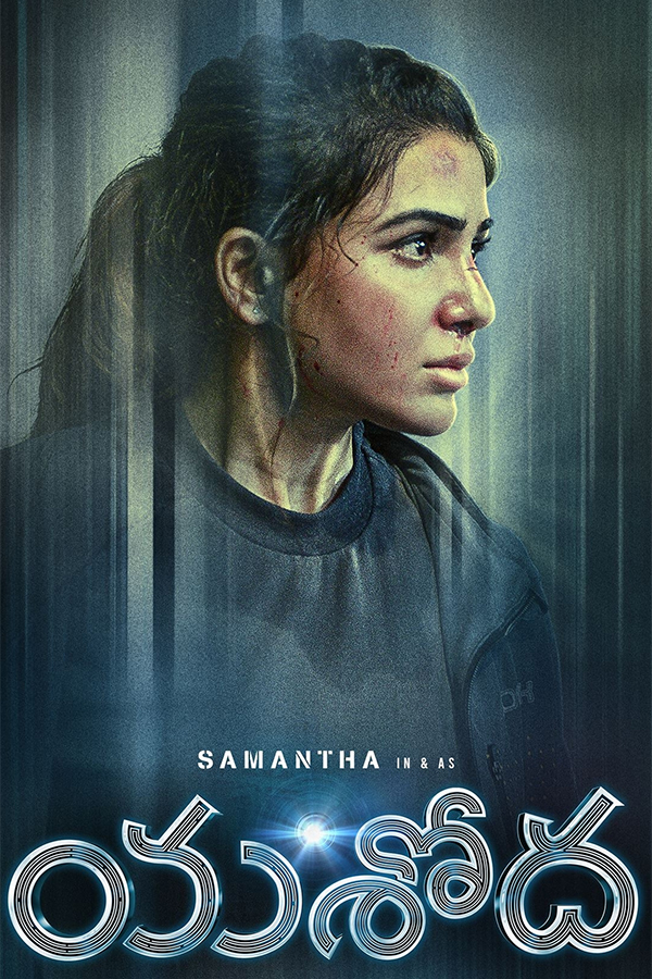 Samantha Yashoda Movie HD Stills - Sakshi18