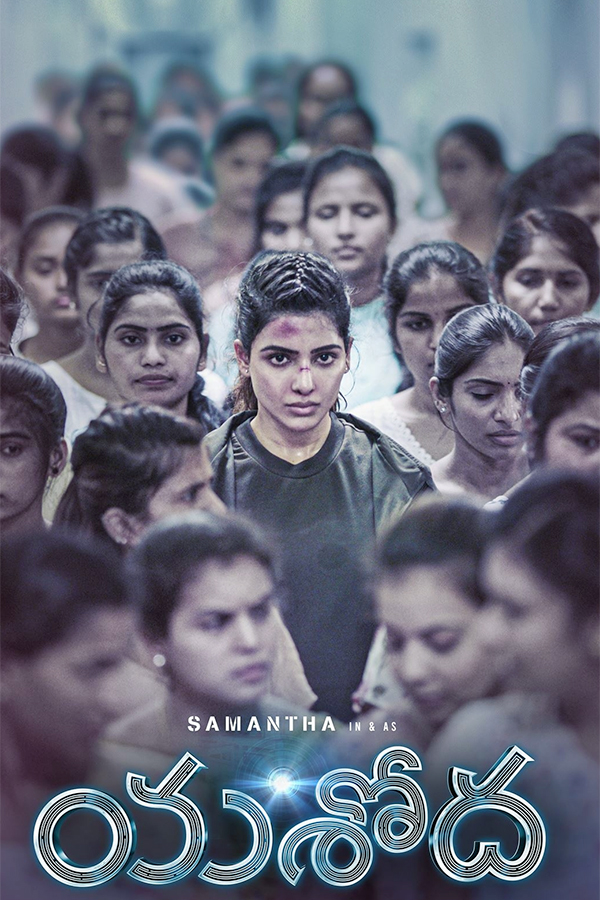 Samantha Yashoda Movie HD Stills - Sakshi20
