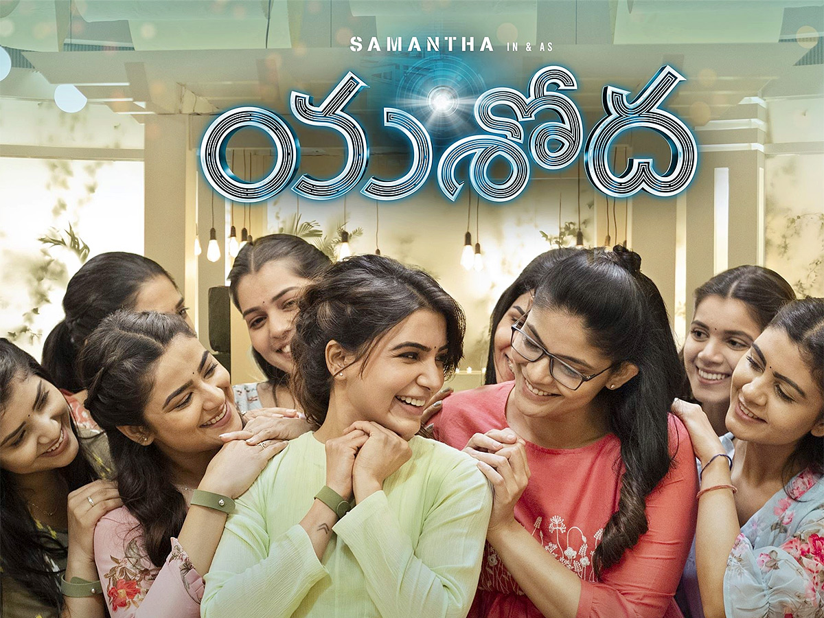 Samantha Yashoda Movie HD Stills - Sakshi5