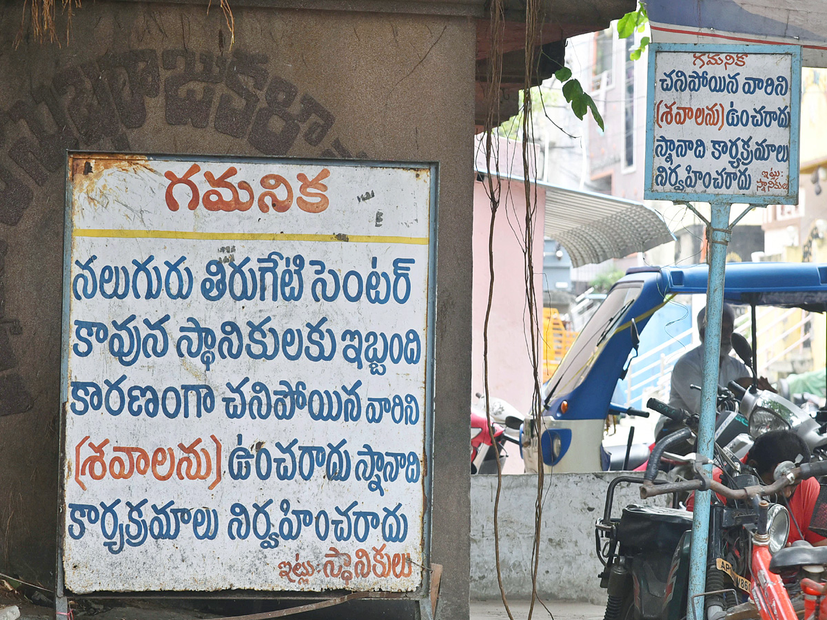 Best Photos of The Week in AP and Telangana Photo Gallery - Sakshi79