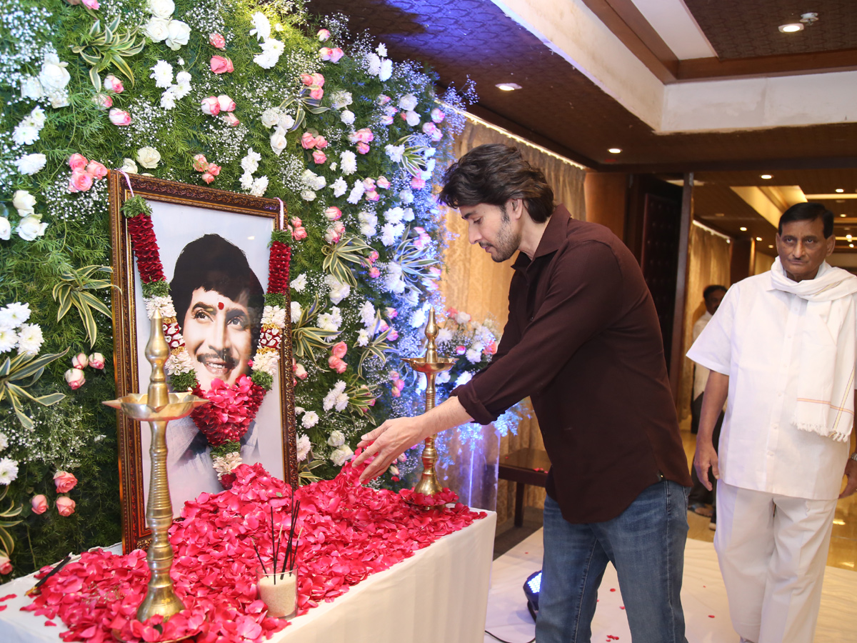 Super Star Krishna Garu Chinna Karma Photo Gallery - Sakshi32