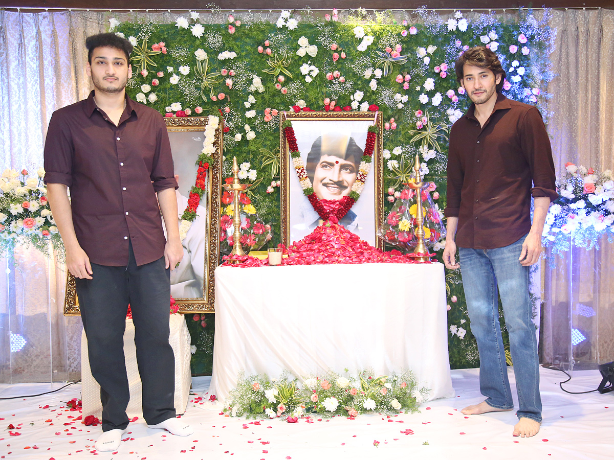 Super Star Krishna Garu Chinna Karma Photo Gallery - Sakshi4